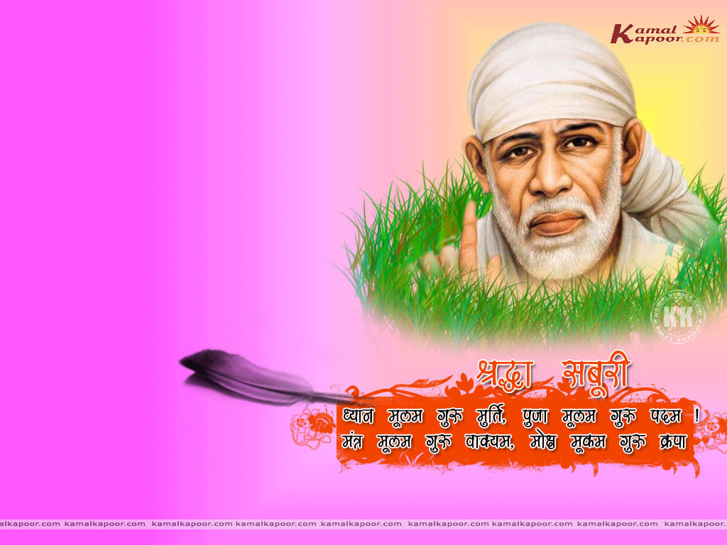 Sai Baba Wallpaper